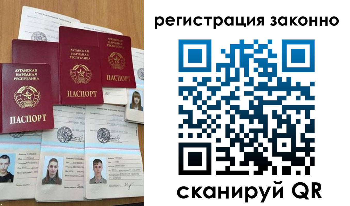 прописка иностранных граждан в Колпашево