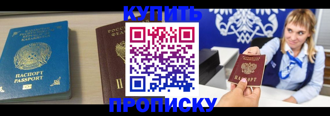 регистрация для школы в Колпашево